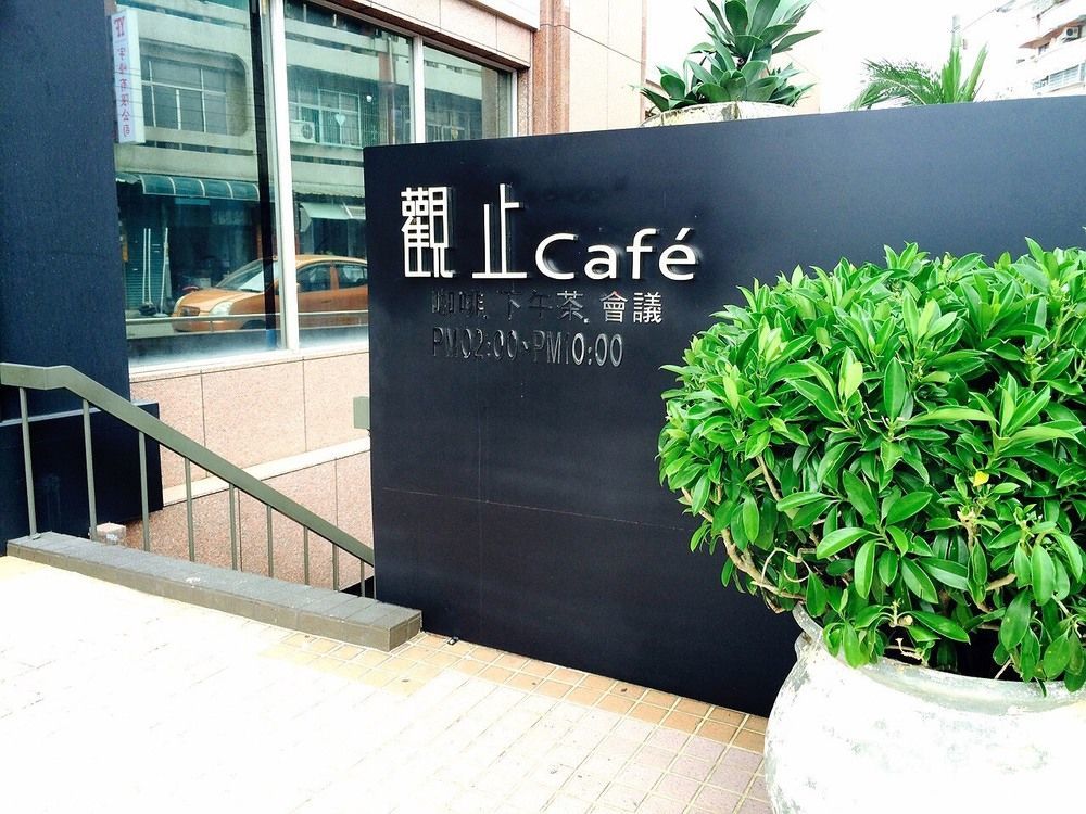 Chiayi Guanzhi Hotel Exteriér fotografie